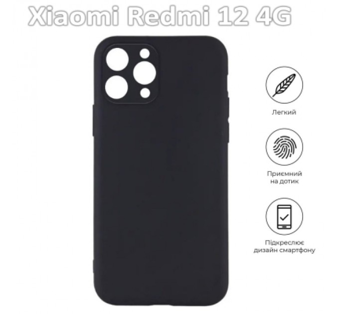 BeCover Чохол до мобільного телефона BeCover Xiaomi Redmi 12 4G Black (709624)