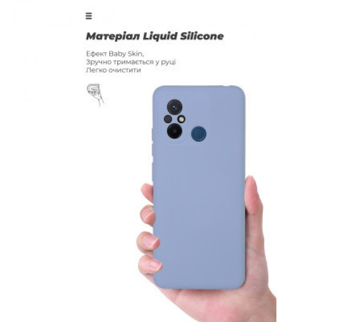 Armorstandart Чохол до мобільного телефона Armorstandart ICON Case Xiaomi Redmi 12С / 11A Camera cover Lavender (ARM66502)