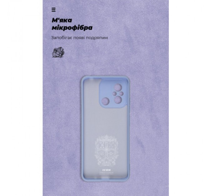 Armorstandart Чохол до мобільного телефона Armorstandart ICON Case Xiaomi Redmi 12С / 11A Camera cover Lavender (ARM66502)