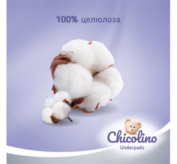Chicolino Пелюшки для малюків Chicolino 60х55см 5 шт (4823098413899)