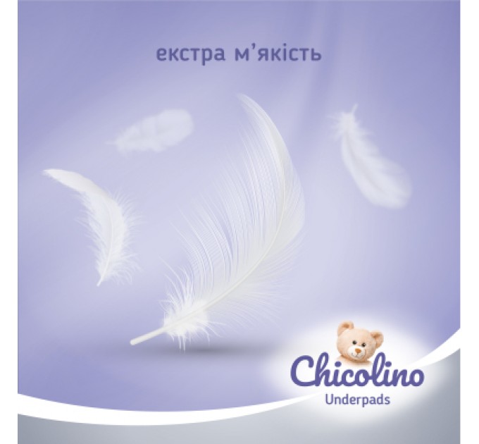 Chicolino Пелюшки для малюків Chicolino 60х55см 5 шт (4823098413899)