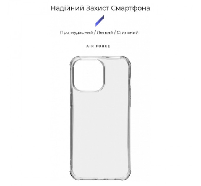 Armorstandart Чохол до мобільного телефона Armorstandart Air Force Apple iPhone 15 Pro Max Transparent (ARM69321)