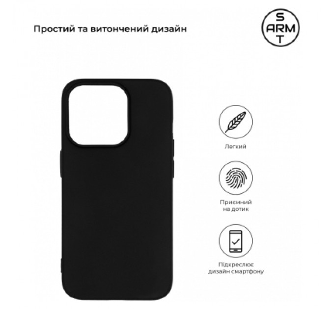 Armorstandart Чохол до мобільного телефона Armorstandart Matte Slim Fit Apple iPhone 15 Pro Black (ARM68243)