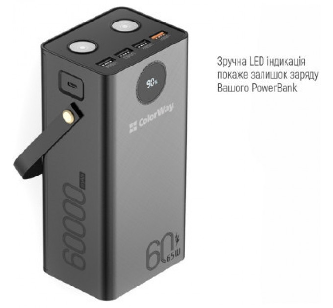 Батарея універсальна ColorWay 60 000 mAh Powerful PD/65W, QC/4.0, AFC, FCP, Black (CW-PB600LPA5BK-PDD)