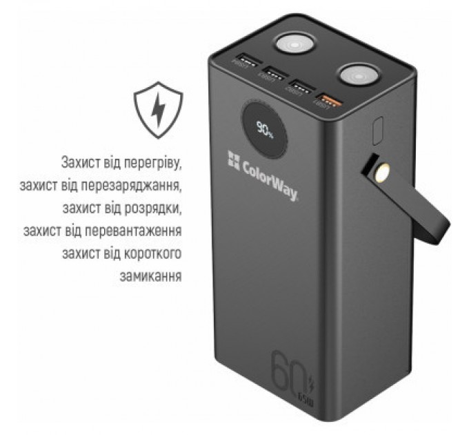 Батарея універсальна ColorWay 60 000 mAh Powerful PD/65W, QC/4.0, AFC, FCP, Black (CW-PB600LPA5BK-PDD)