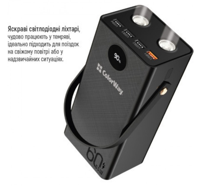 Батарея універсальна ColorWay 60 000 mAh Powerful PD/65W, QC/4.0, AFC, FCP, Black (CW-PB600LPA5BK-PDD)