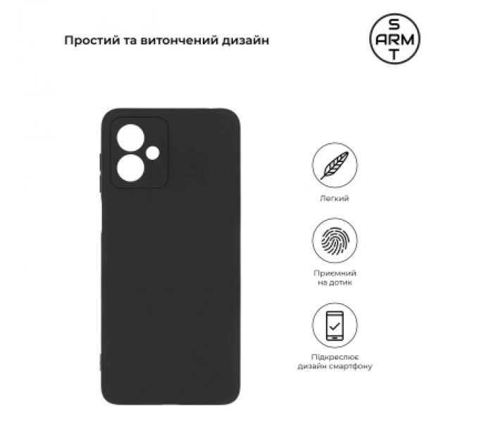 Armorstandart Чохол до мобільного телефона Armorstandart Matte Slim Fit Motorola G14 Camera cover Black (ARM70468)