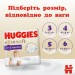 Huggies Підгузки Huggies Elite Soft 3 (6-11 кг) Mega 48 шт (5029053549293)