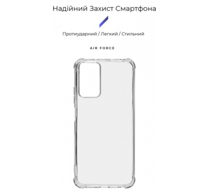Чохол до мобільного телефона Armorstandart Air Force Xiaomi Redmi Note 12S 4G Transparent (ARM67512)