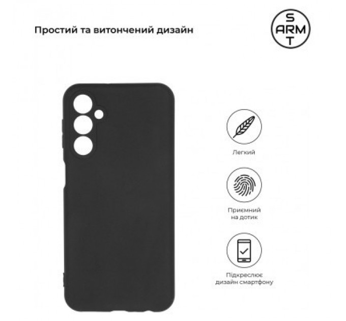 Armorstandart Чохол до мобільного телефона Armorstandart Matte Slim Fit Samsung M34 5G (M346) Camera cover Black (ARM69611)