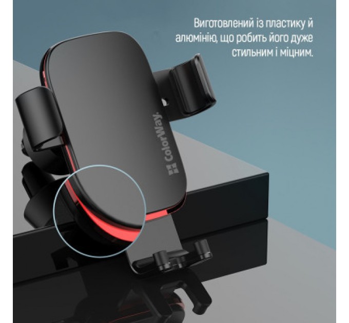 Універсальний автотримач ColorWay Metallic Gravity Holder 3 Black (CW-CHG14-BK)