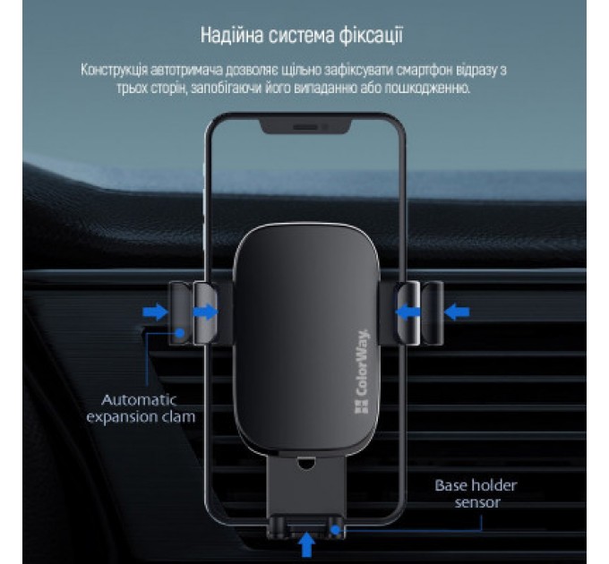 Універсальний автотримач ColorWay Metallic Gravity Holder 3 Black (CW-CHG14-BK)