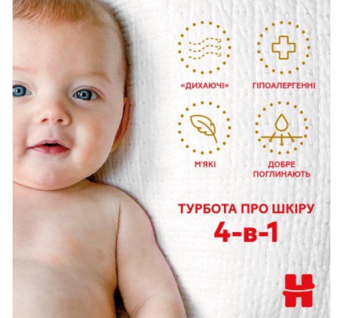 Підгузки Huggies Extra Care Розмір 1 (2-5 кг) 22 шт (5029053583235)