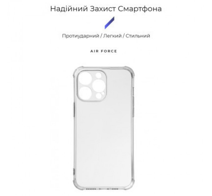 Armorstandart Чохол до мобільного телефона Armorstandart Air Force Apple iPhone 15 Pro Max Camera Cover Transparent (ARM70848)