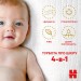 Підгузки Huggies Extra Care Size Розмір 4 (8-16 кг) 76 шт (5029053583167)