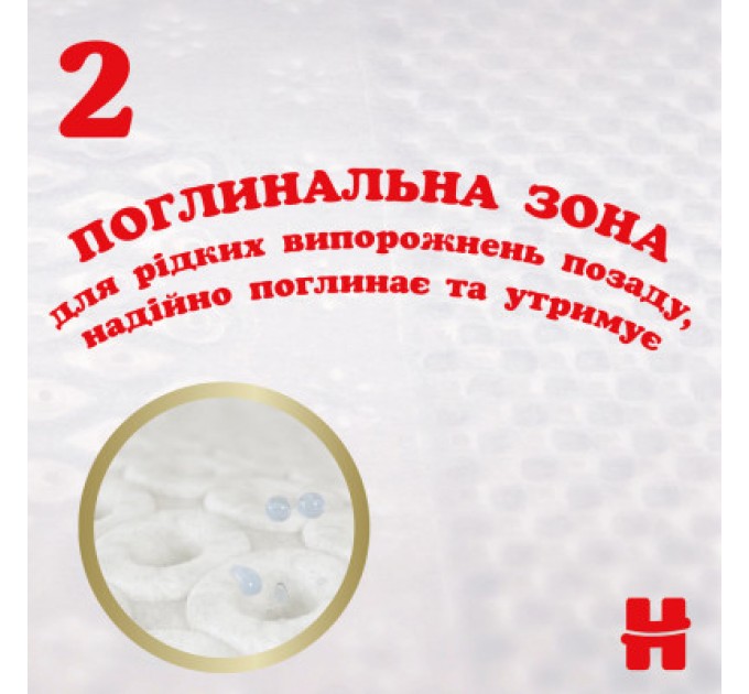Підгузки Huggies Extra Care Size Розмір 5 (11-25 кг) 66 шт (5029053583174)