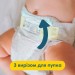 Pampers Підгузки Pampers Premium Care Розмір 2 (4-8 кг) 136 шт (8006540855812)