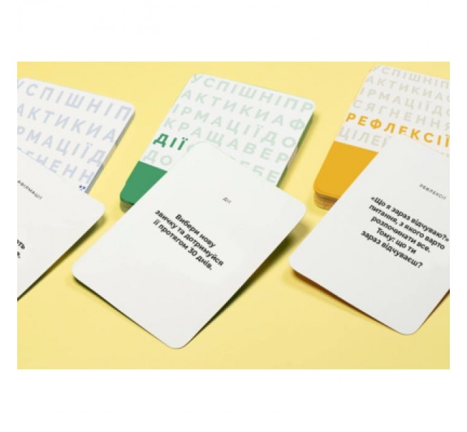 Memo Games Настільна гра Memo Games Краща Версія Себе (українська) (0017)