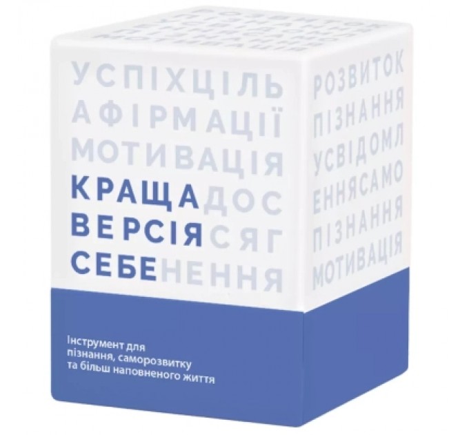 Memo Games Настільна гра Memo Games Краща Версія Себе (українська) (0017)