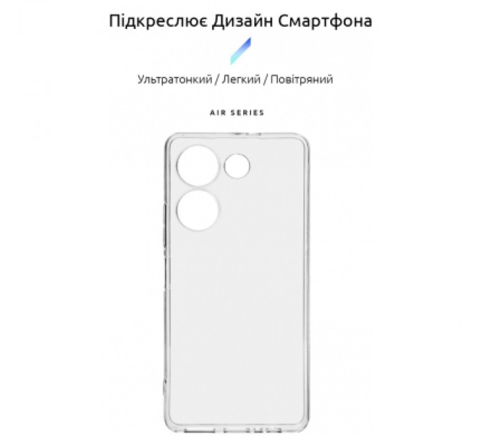 Armorstandart Чохол до мобільного телефона Armorstandart Air Series Tecno Camon 20 Pro 4G Camera cover Transparent (ARM68913)