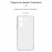 Armorstandart Чохол до мобільного телефона Armorstandart Air Series Tecno Camon 20 Pro 4G Camera cover Transparent (ARM68913)