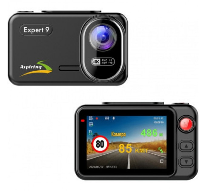 Відеореєстратор Aspiring Expert 9 Speedcam, WI-FI, GPS, 2K, 2 cameras (Aspiring Expert 9 Speedcam, WI-FI, GPS, 2K, 2 cameras)