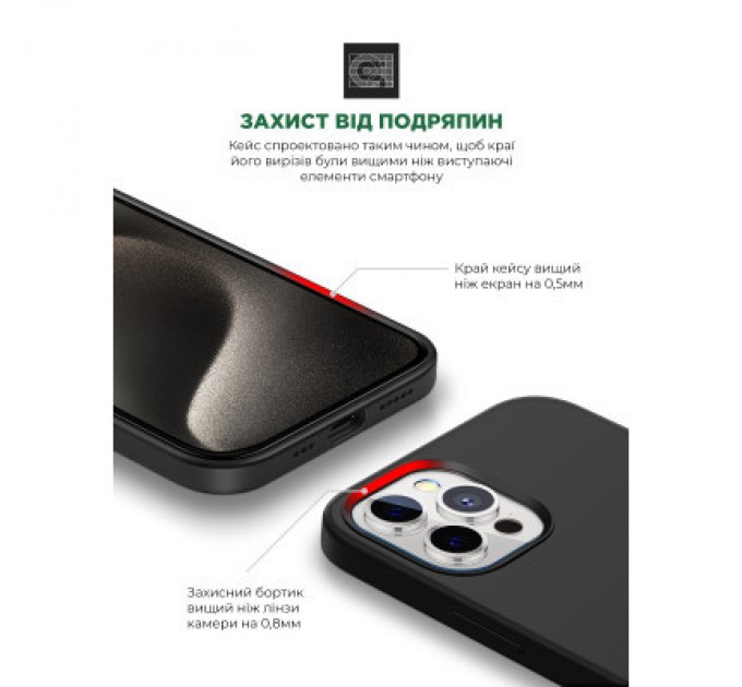 Armorstandart Чохол до мобільного телефона Armorstandart ICON2 Case Apple iPhone 15 Pro Max Black (ARM70528)