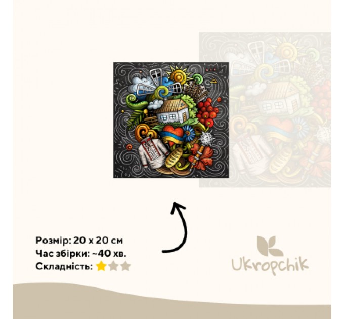 Ukropchik Пазл Ukropchik дерев'яний Українські Традиції size - M в коробці з набором-рамкою (Ukrainian Traditions A4)