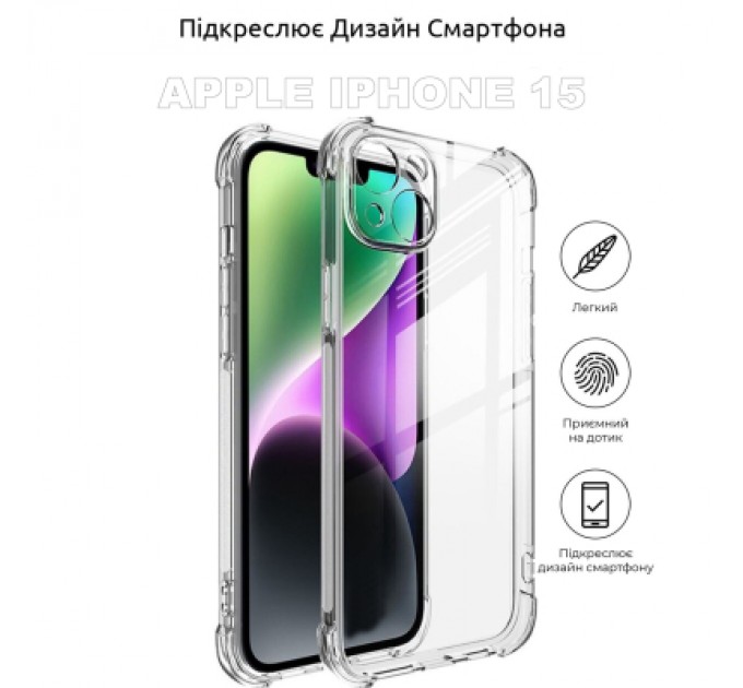 BeCover Чохол до мобільного телефона BeCover Apple iPhone 15 Clear (710079)