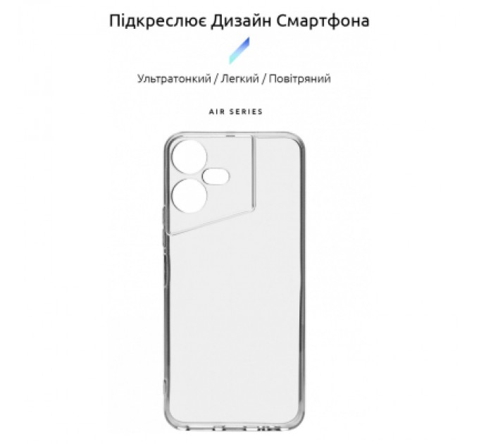 Armorstandart Чохол до мобільного телефона Armorstandart Air Series Tecno POVA NEO 3 (LH6n) Camera cover Transparent (ARM70380)