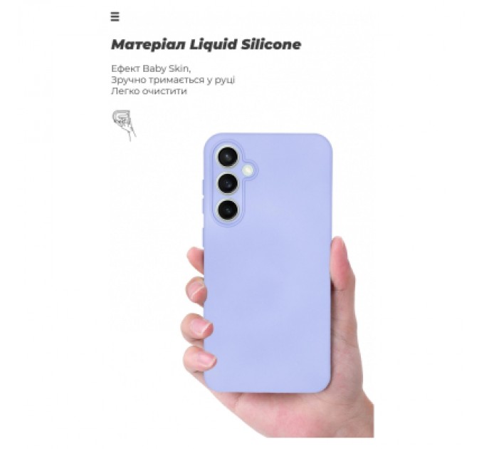 Armorstandart Чохол до мобільного телефона Armorstandart ICON Case Samsung S23FE 5G Camera cover Lilac (ARM69631)