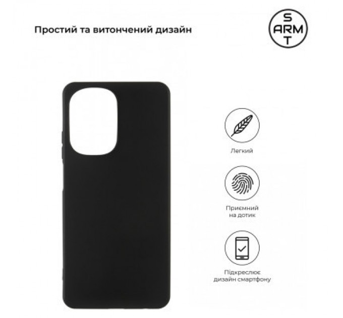 Armorstandart Чохол до мобільного телефона Armorstandart Matte Slim Fit Realme C55 Black (ARM73131)