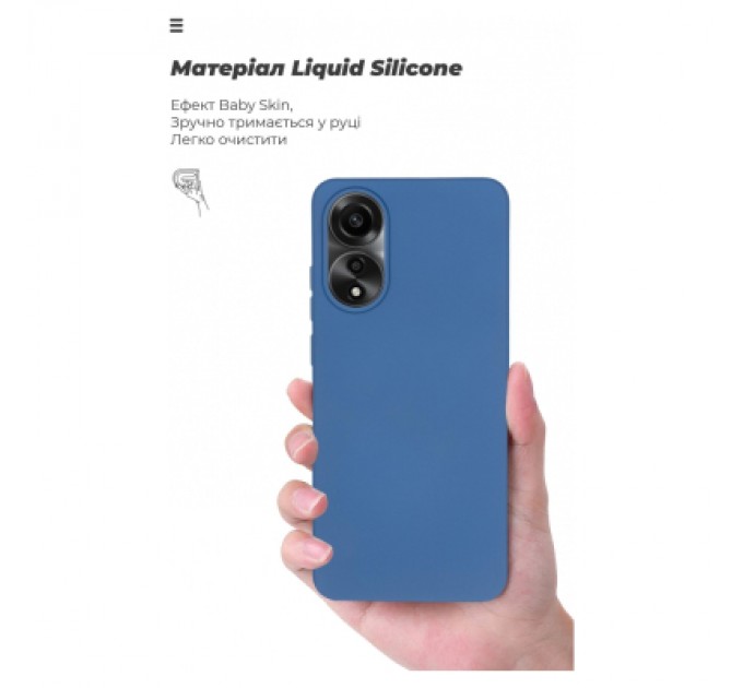 Armorstandart Чохол до мобільного телефона Armorstandart ICON Case OPPO A78 4G Dark Blue (ARM69633)