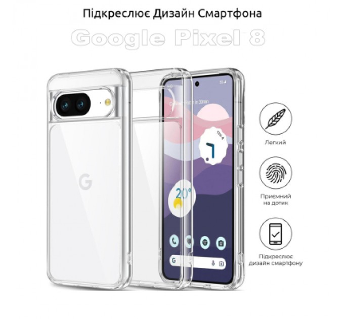 BeCover Чохол до мобільного телефона BeCover Google Pixel 8 Transparancy (710140)