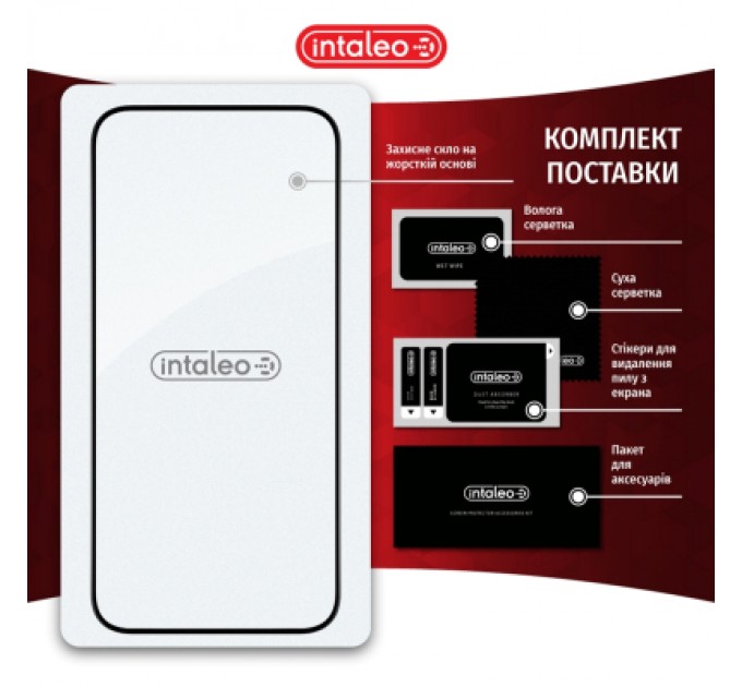 Intaleo Скло захисне Intaleo Full Glue Apple iPhone 15 (1283126575242)