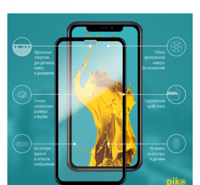 Piko Скло захисне Piko Full Glue Apple iPhone 11 (1283126496066)