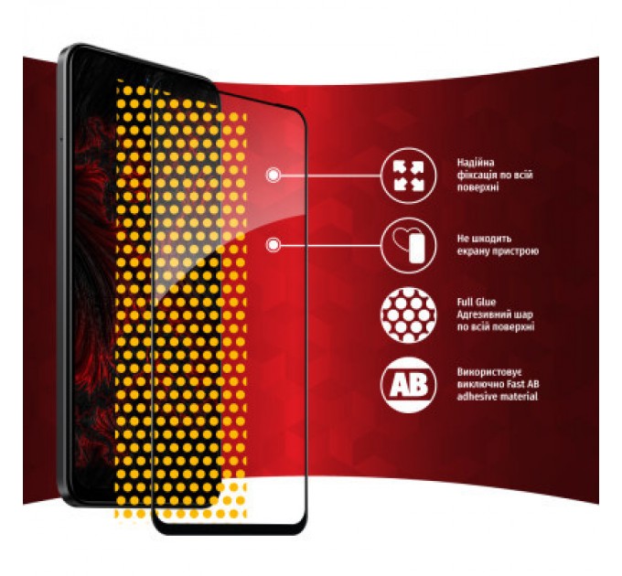 Intaleo Скло захисне Intaleo Full Glue Xiaomi Redmi Note 12S (1283126564956)