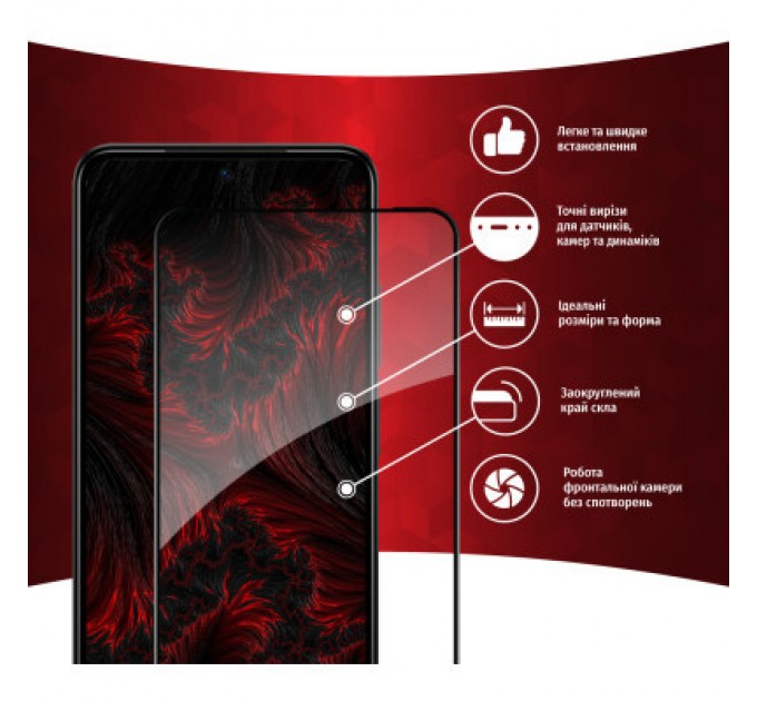 Intaleo Скло захисне Intaleo Full Glue Xiaomi Redmi Note 12S (1283126564956)
