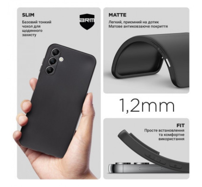 Armorstandart Чохол до мобільного телефона Armorstandart Matte Slim Fit Samsung A14 4G / A14 5G Camera cover Black (ARM73237)