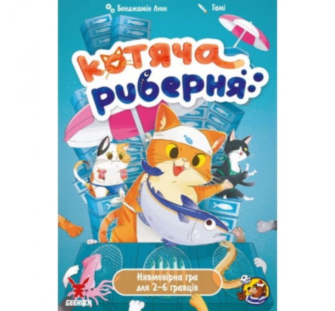 Geekach Games Настільна гра Geekach Games Котяча риберня (Fish & Katz) українська (GKCH158)