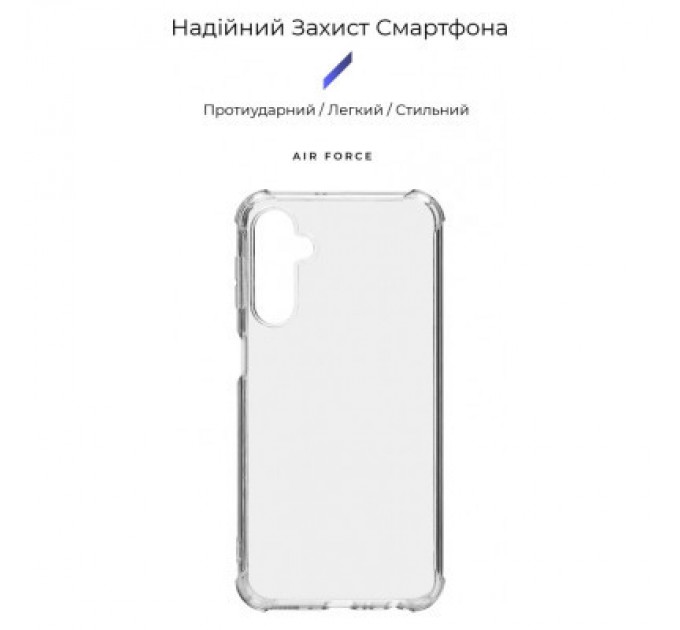 Чохол до мобільного телефона Armorstandart Air Force Samsung M34 5G (M346) Transparent (ARM72617)