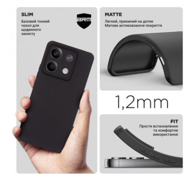 Armorstandart Чохол до мобільного телефона Armorstandart Matte Slim Fit Xiaomi Redmi Note 13 Pro 5G Camera cover Black (ARM71858)