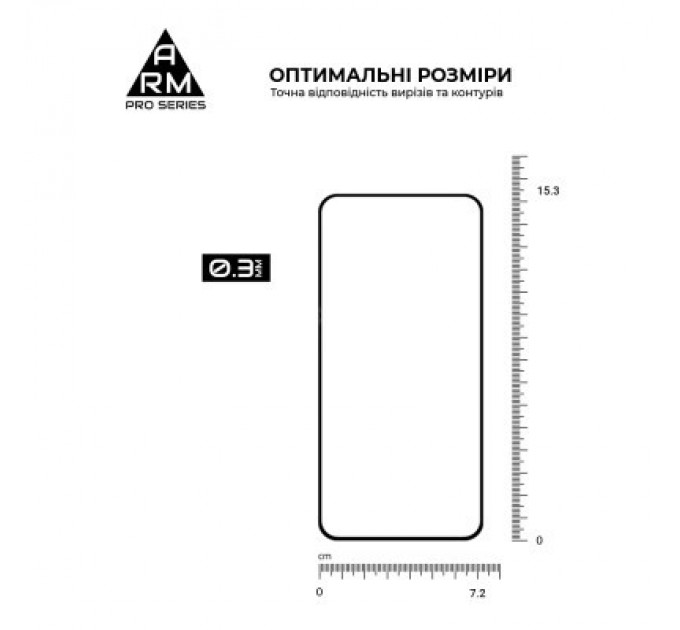 Armorstandart Скло захисне Armorstandart Pro Samsung S23FE 5G Black (ARM69576)
