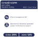 Club 4 Paws Сухий корм для собак Club 4 Paws Преміум. Для малих порід 2 кг (4820083909535)