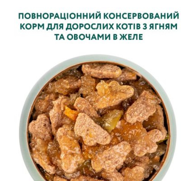 Optimeal Вологий корм для кішок Optimeal зі смаком ягняти і овочів 85 г (4820083905445)
