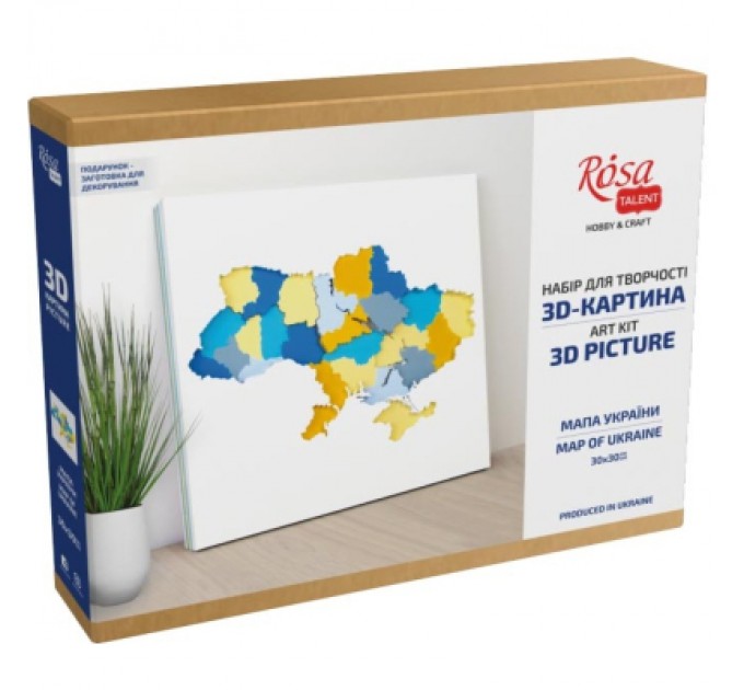 Rosa Набір для творчості Rosa Talent Картина 3D Мапа України ДВП 30х30 см (4823098531531)