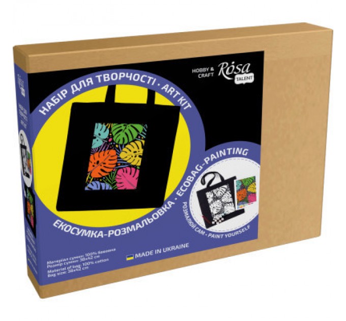 Rosa Набір для творчості Rosa екосумка-розмальовка, чорна, Тропічне листя 38х42см (4823098539735)
