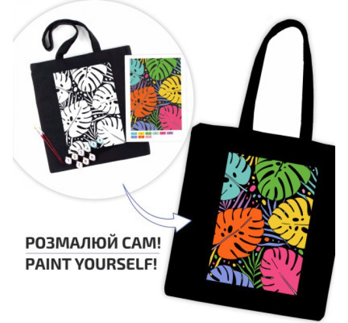 Rosa Набір для творчості Rosa екосумка-розмальовка, чорна, Тропічне листя 38х42см (4823098539735)