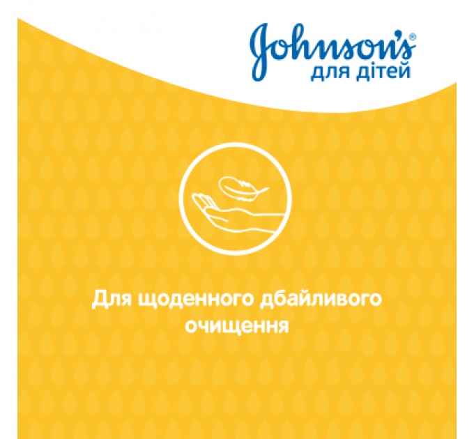 Johnson’s baby Дитячий шампунь Johnson’s baby 500 мл (3574661427843)