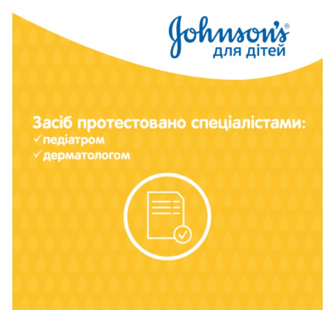 Johnson’s baby Дитячий шампунь Johnson’s baby 500 мл (3574661427843)